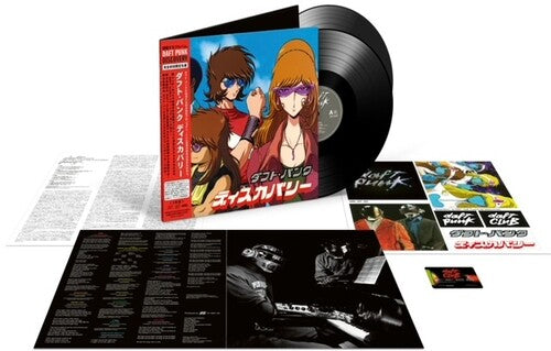 Daft Punk - Discovery (Interstellar 5555 Edition) (140 Gram Vinyl, Sticker, Gatefold LP Jacket, Reissue)