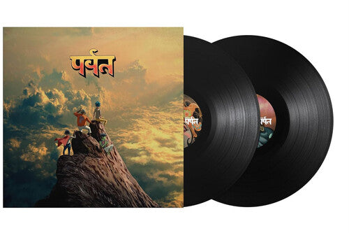 Gorillaz - The Mountain (Gatefold LP Jacket) [2LP]