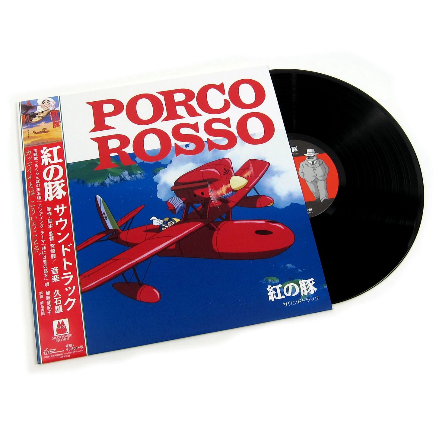 Joe Hisaishi - Porco Rosso: Soundtrack [LP] (Japanese import, first time on vinyl, remastered, new artwork, insert, OBI strip, limited)